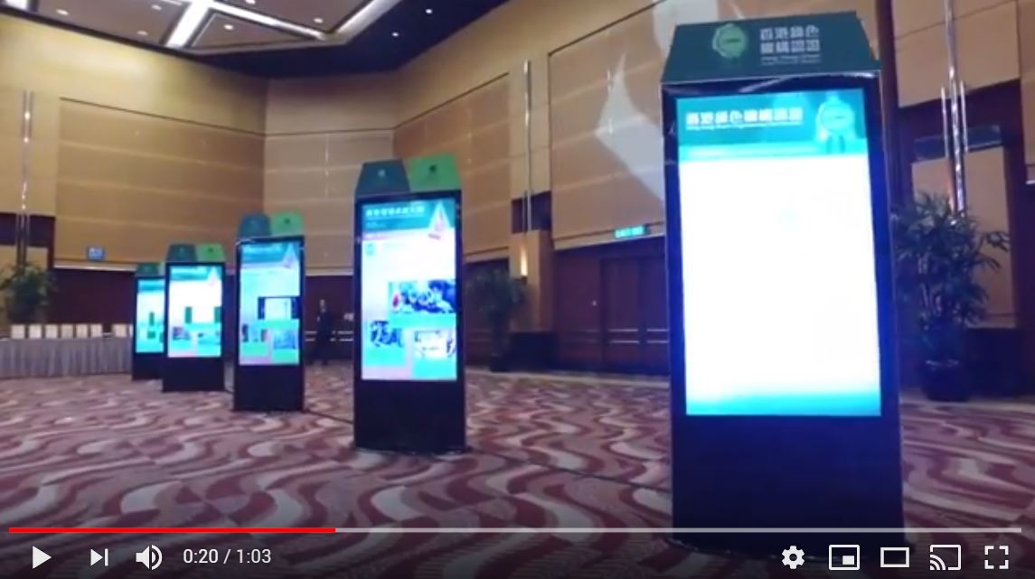 HK - Case Study